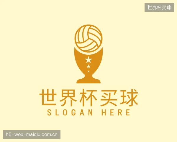 介绍世界杯买球中心